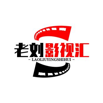 老刘影视汇