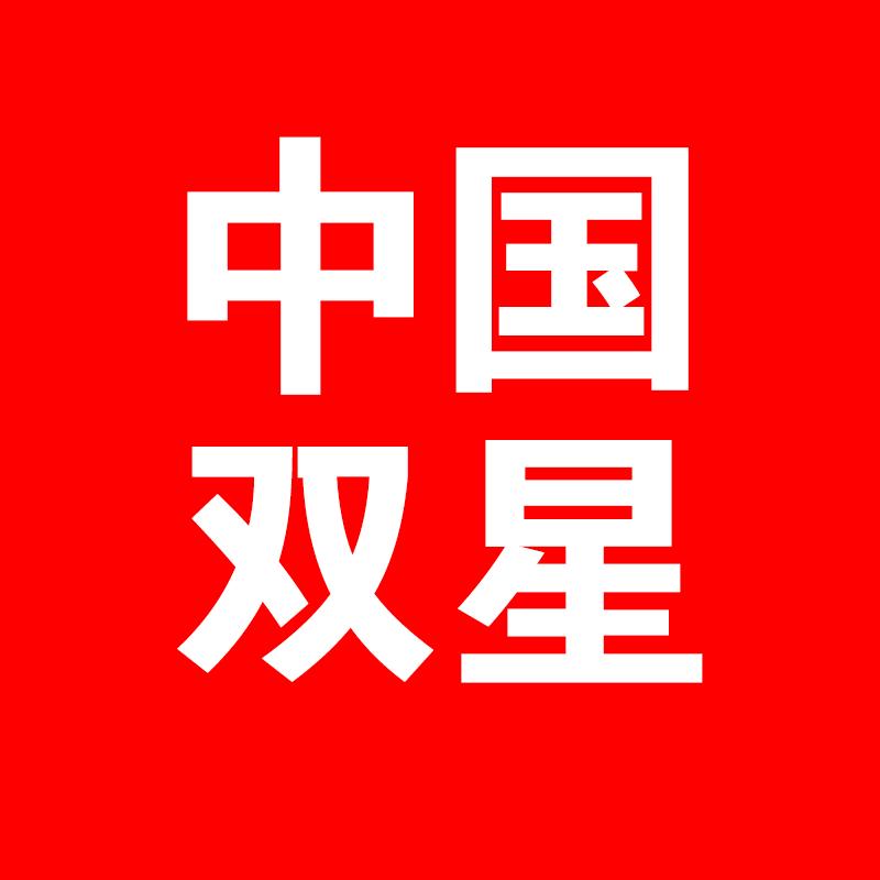双星鞋类工厂店