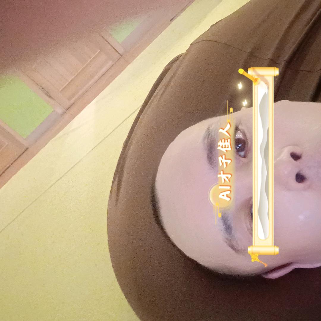 和谁