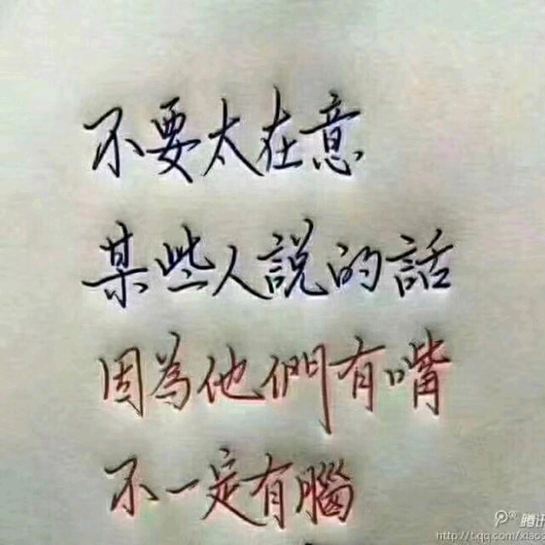 二冠不是二怪(负二代)