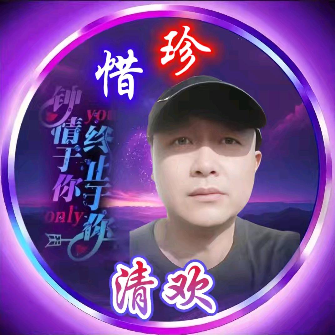 🇨🇳ℒᎭℯ⃝清欢꧔ꦿ᭄💔