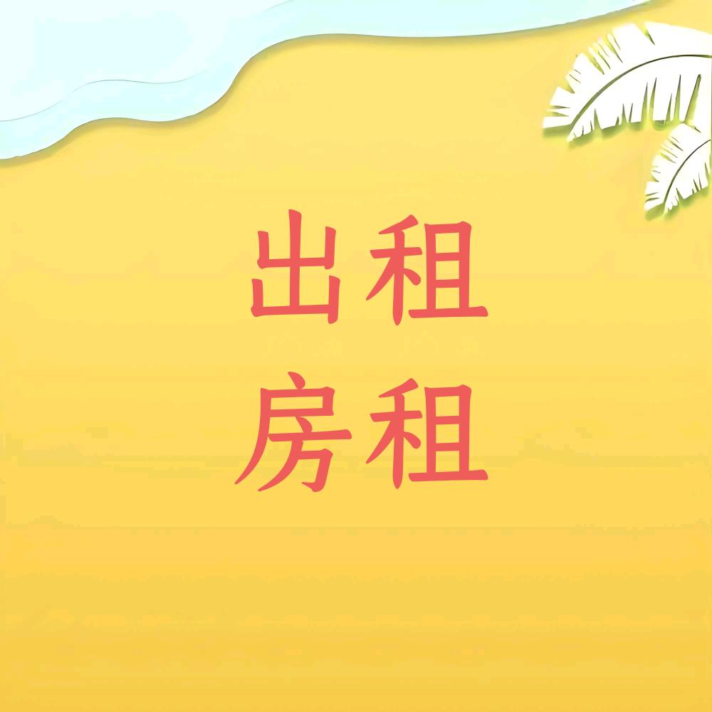 巩义同城专业租赁