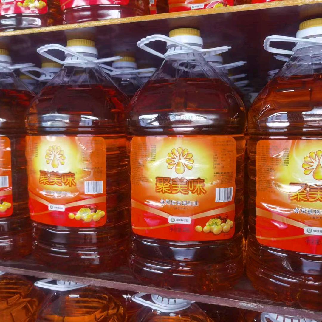 中包装食用油周义