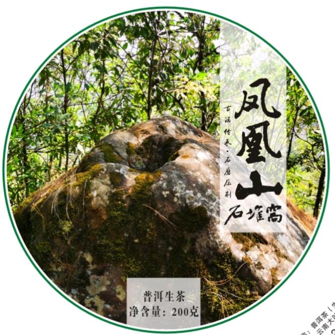 管宥林