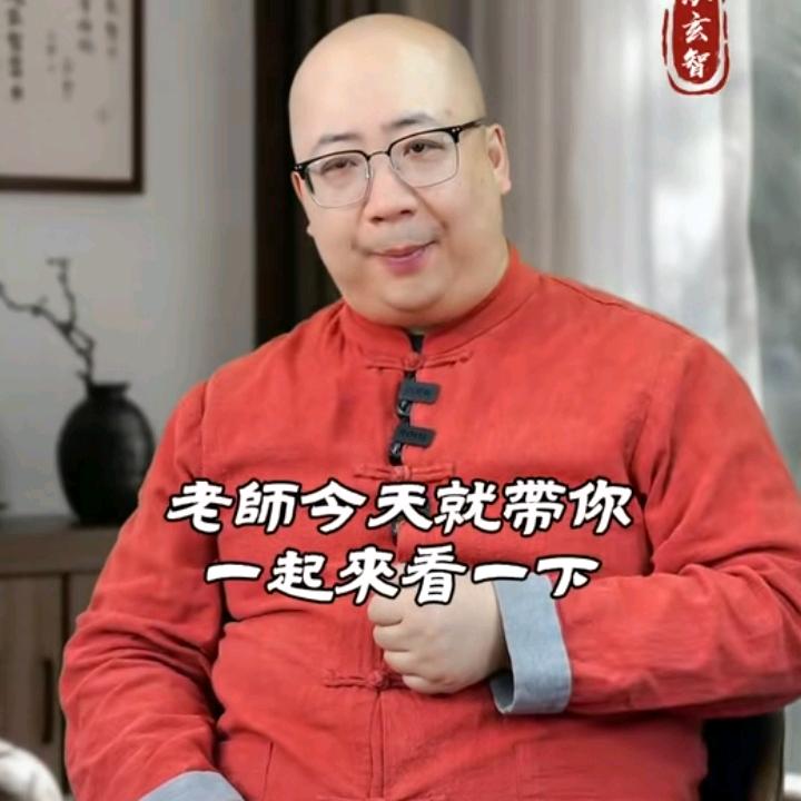 喃一智酉师傅