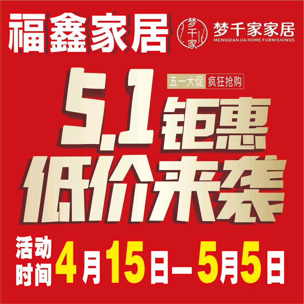 广西来宾雅益家具有限公司