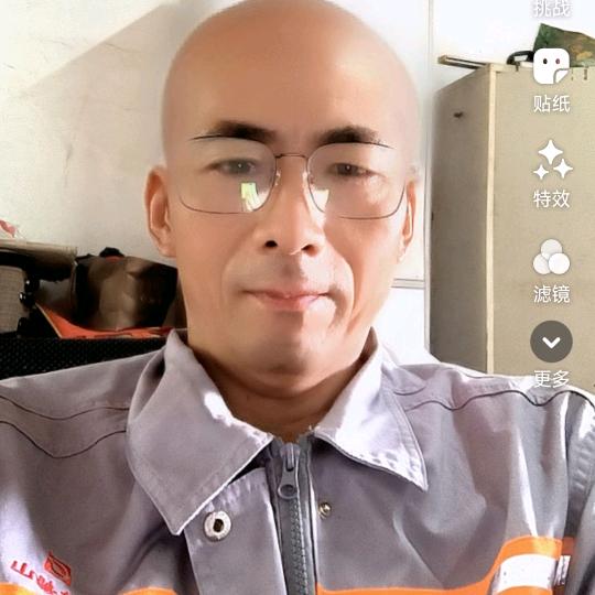 诚实做人