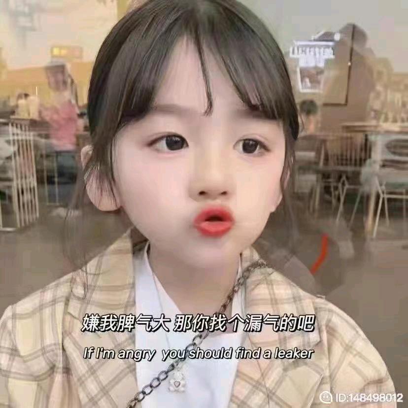 可爱的小女孩。