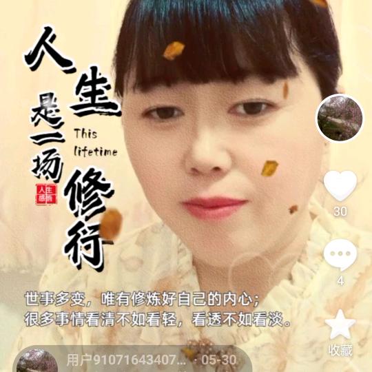 云姐（不定时直播）