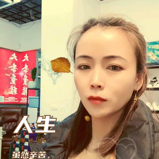 快乐是福