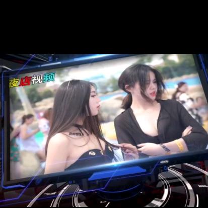 峰生水起DJ