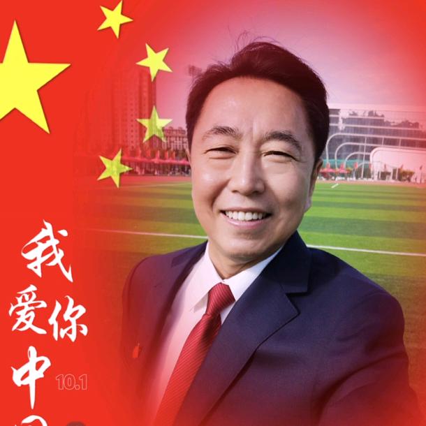 笑生生
