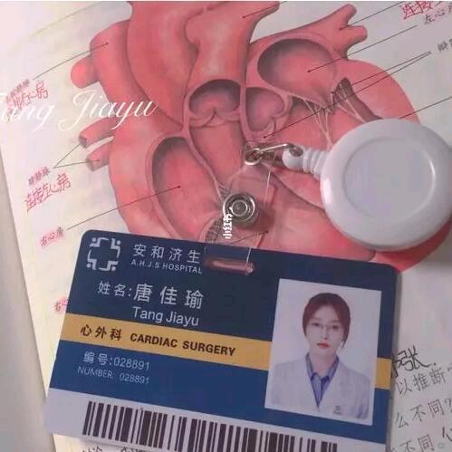 ꯭二꯭秃꯭子꯭