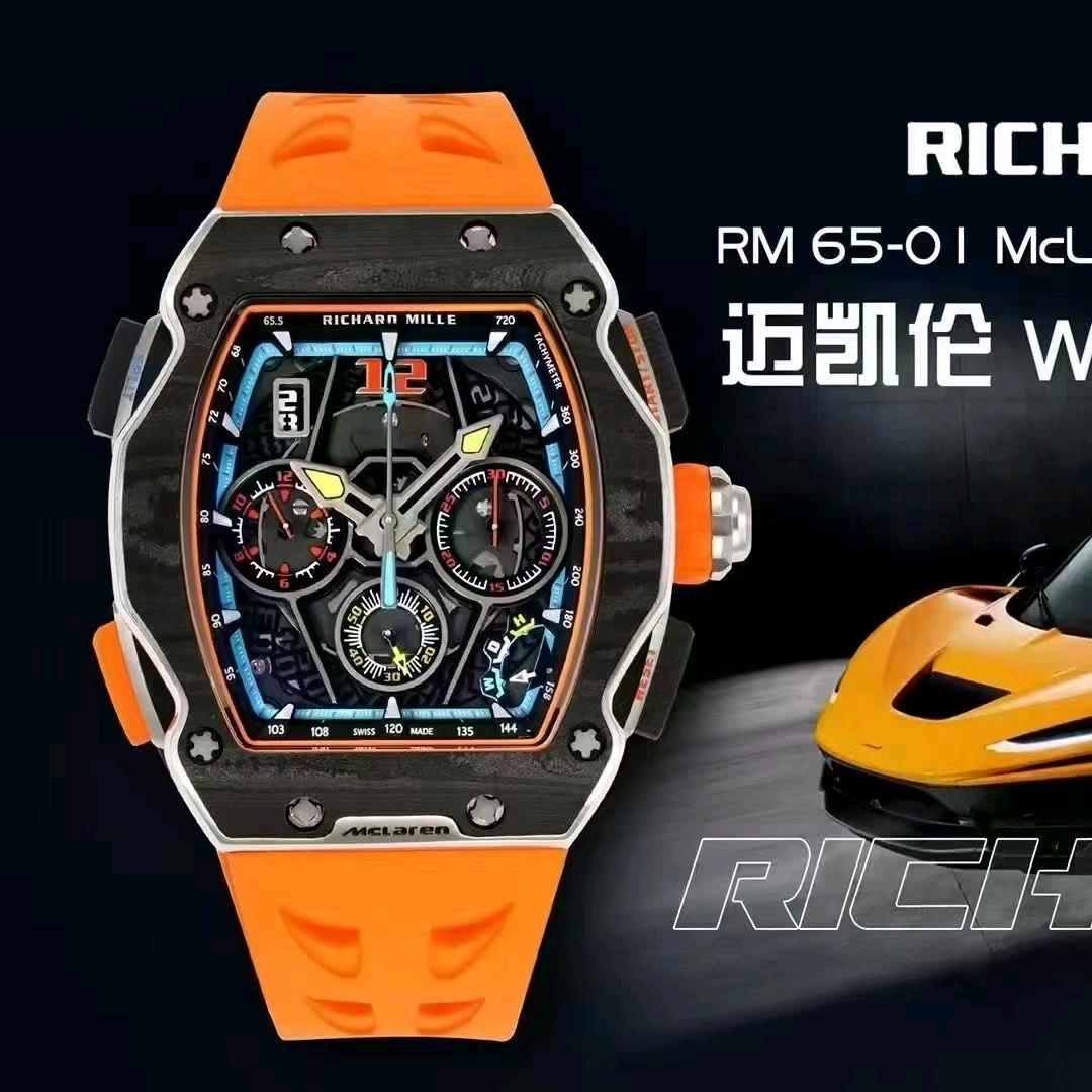 世界各种表业联盟