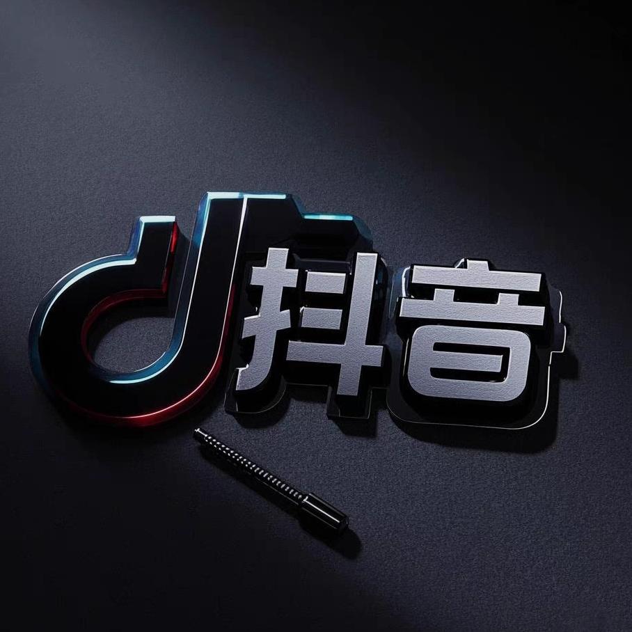 大赛里