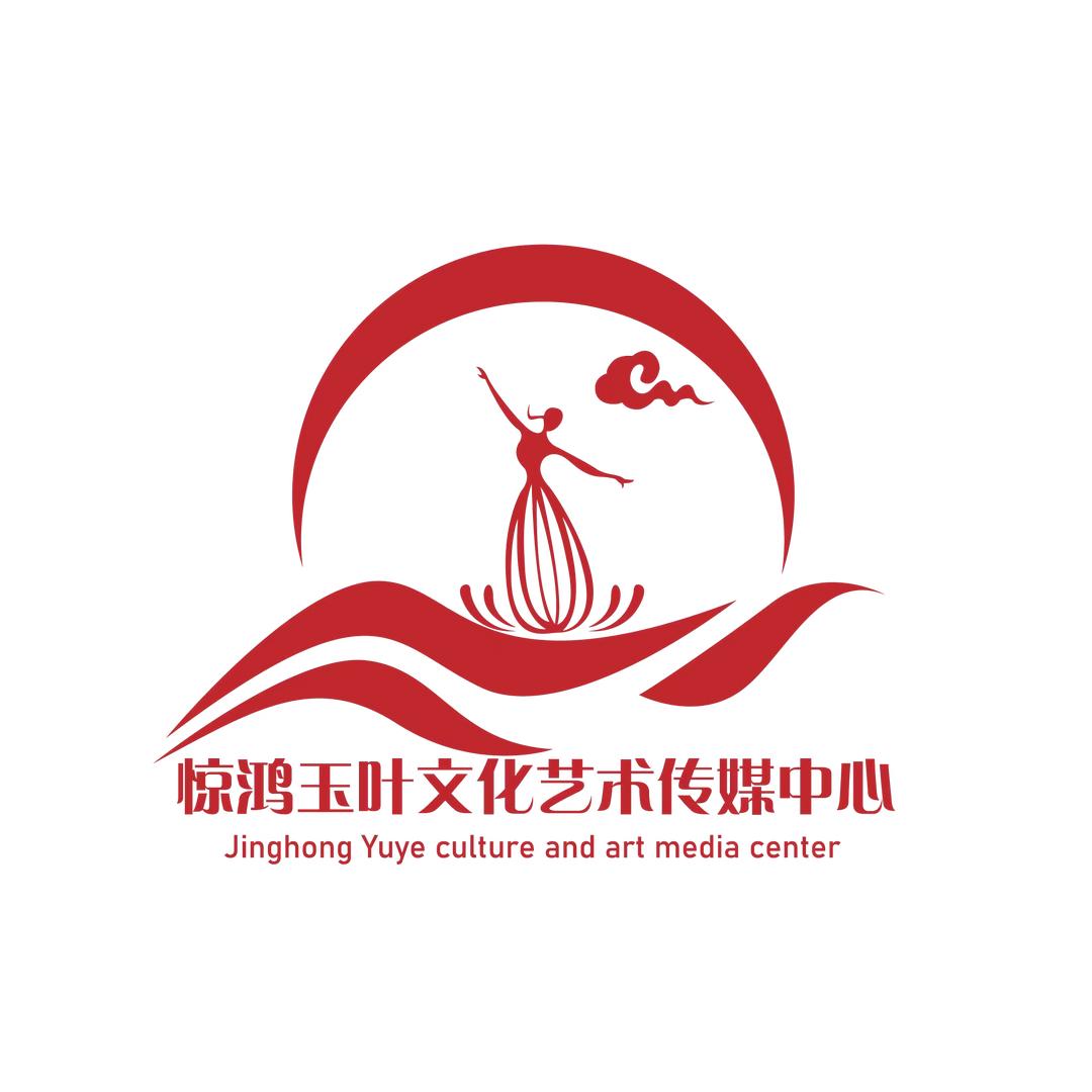 悦舞惊鸿成人舞蹈