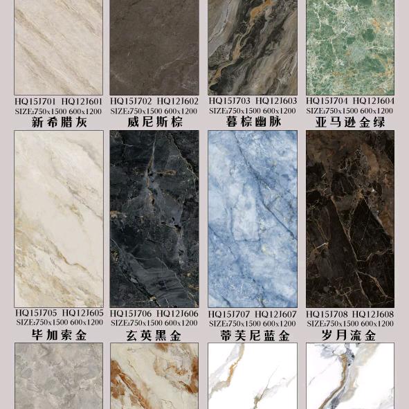 鑫磊陶瓷建材