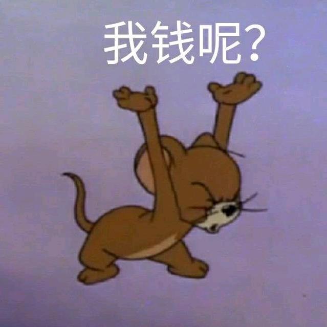 乄杺