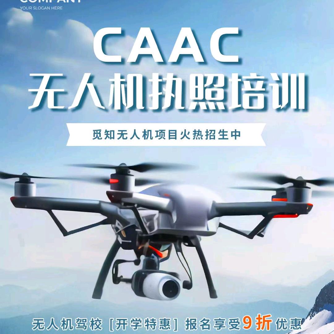南通永达机动车驾驶培训有限公司