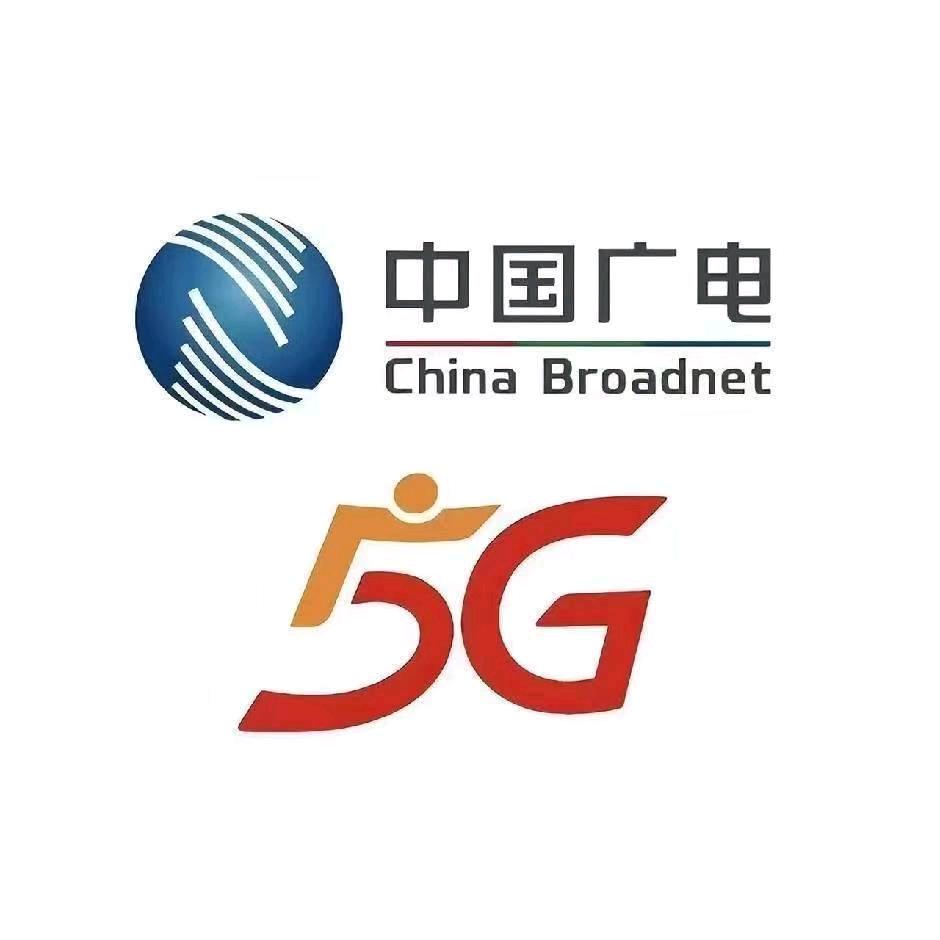 其乐蓉蓉中国广电5G(宣恩中心营业厅)