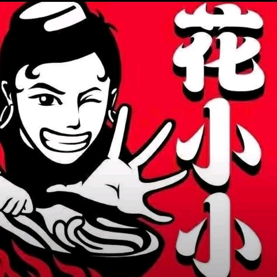 大城县花小小新疆炒米粉