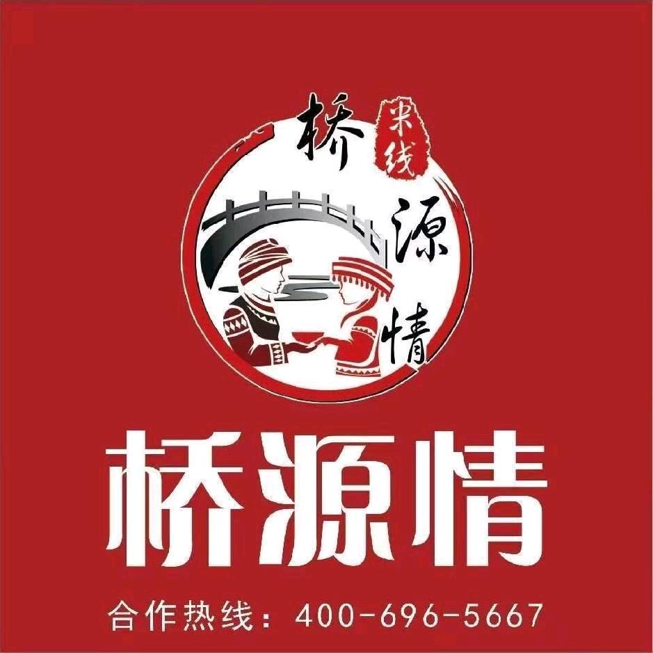 桥源情鸡汤米线