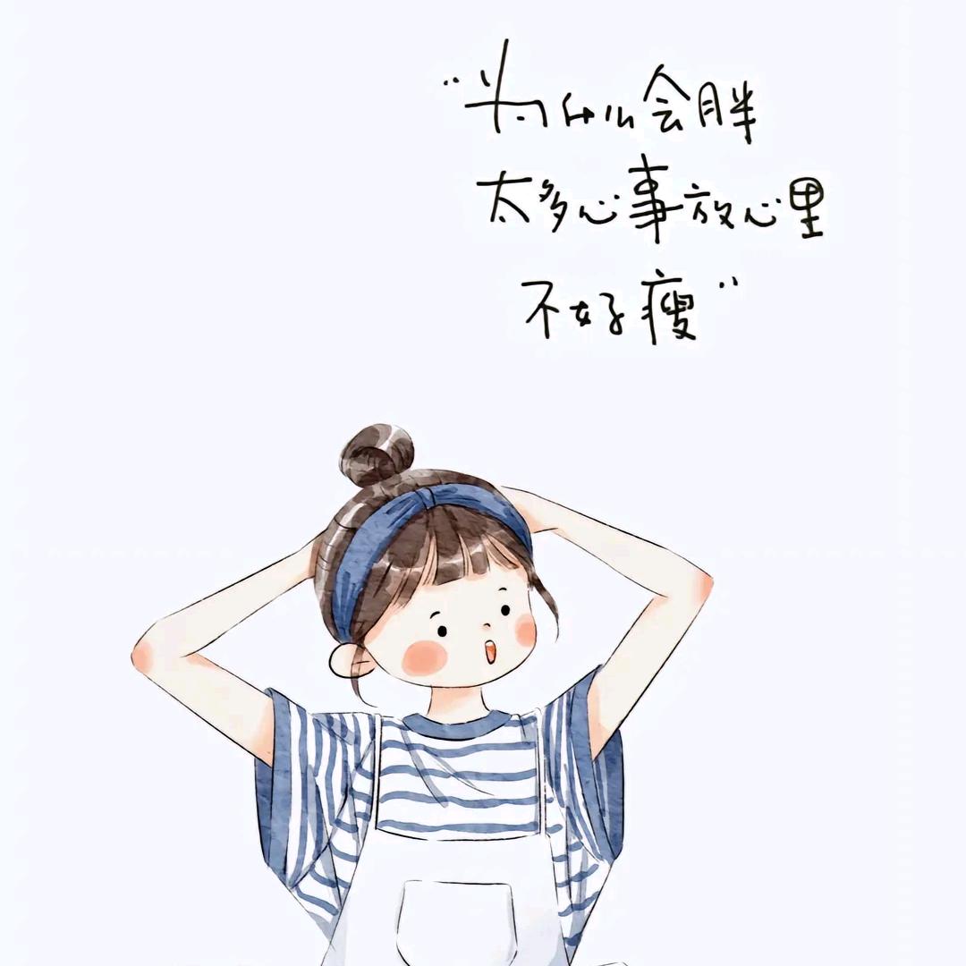佳佳。