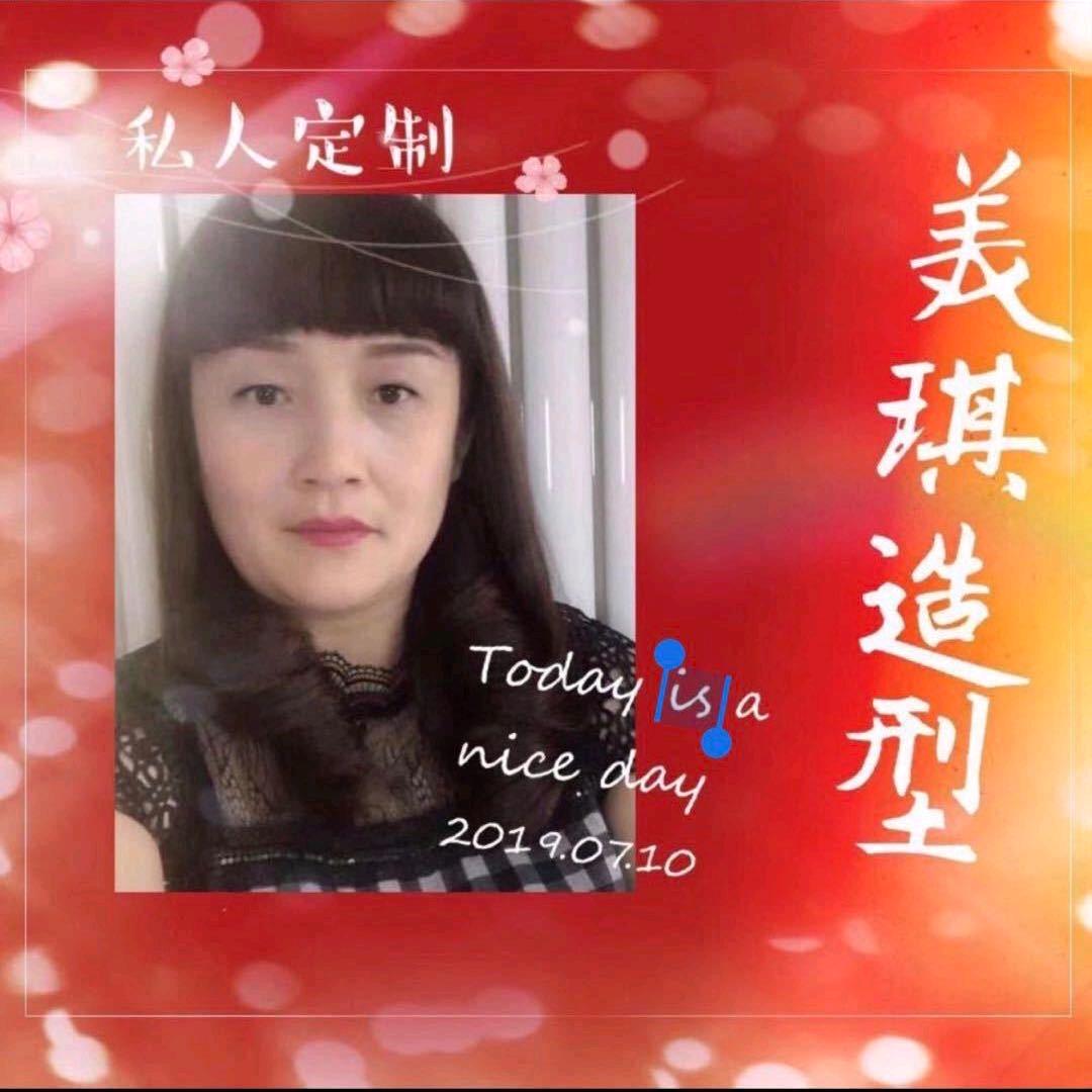 许庄光华纺织厂派出所附近、美琪造型