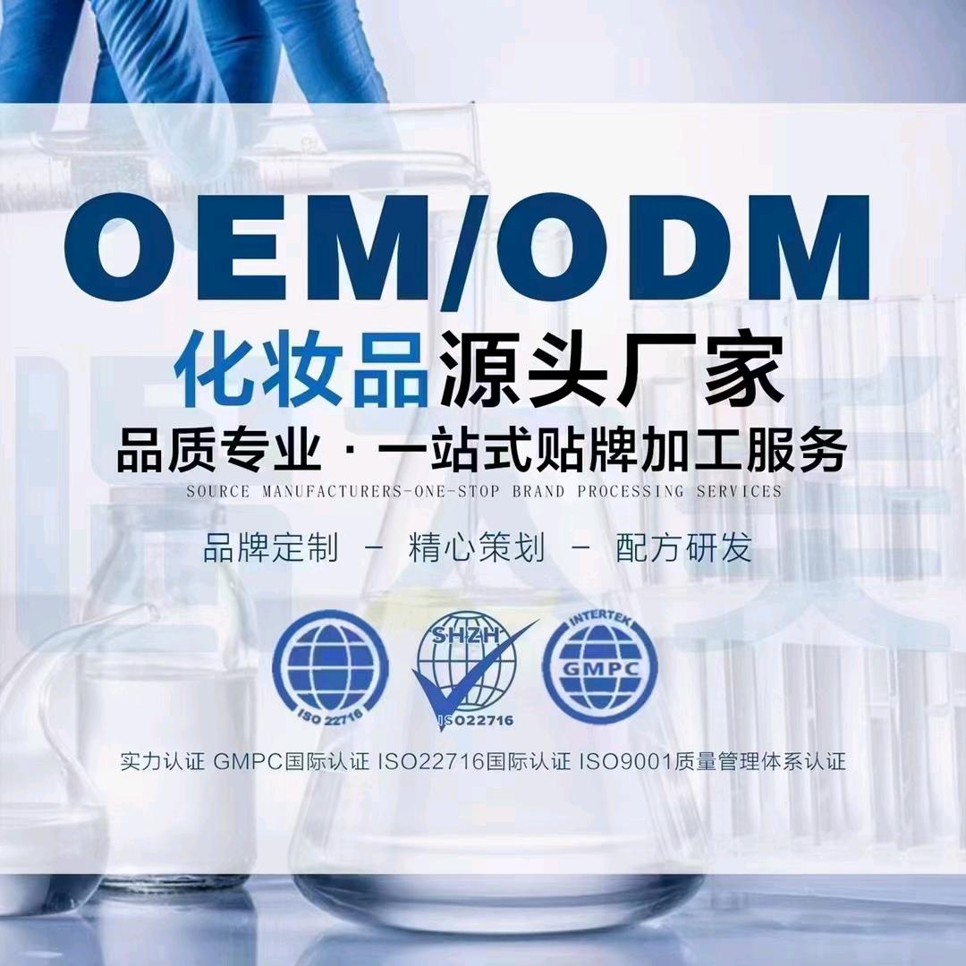 广州化妆品冻干工厂