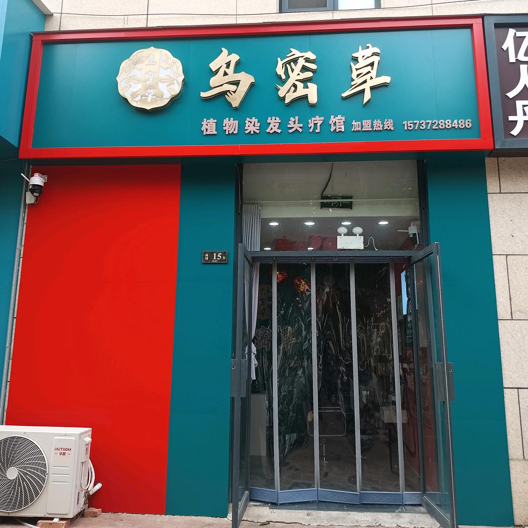 滑县小芳（陪养合伙人）