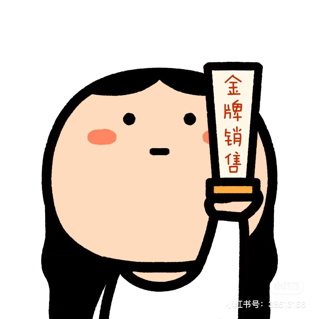 良品铺子开元店✨