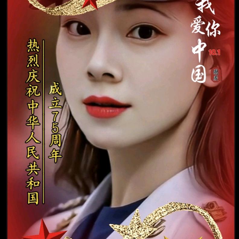 人间十月天