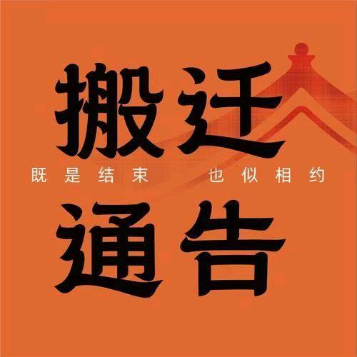 A-太原阿龙