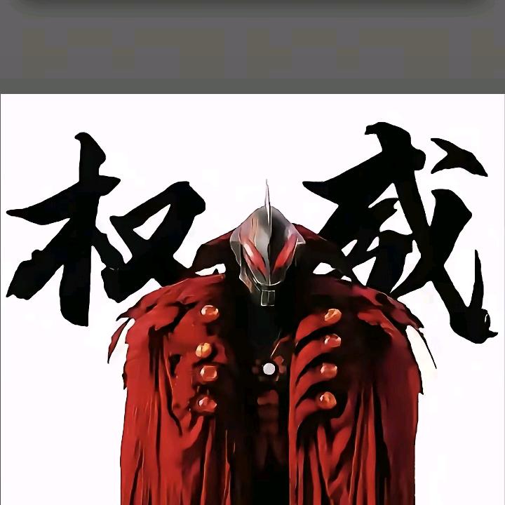 发仔-周二磊