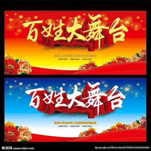 太阳