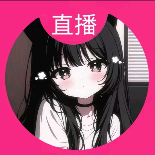 花花呀