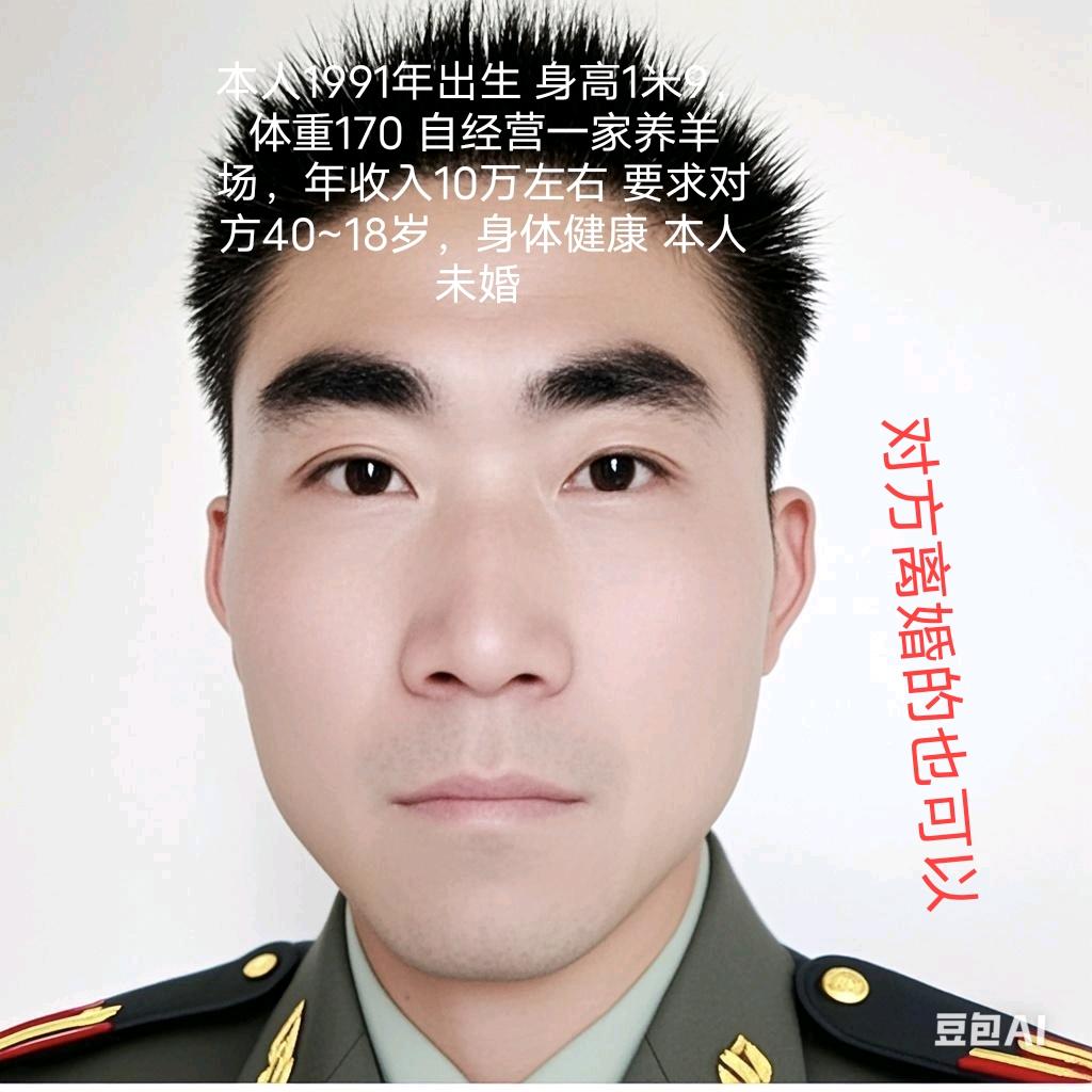 农村光棍儿