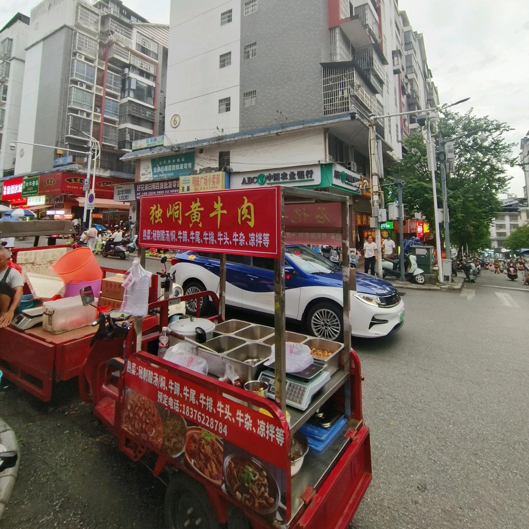 勋哥路边卖牛杂