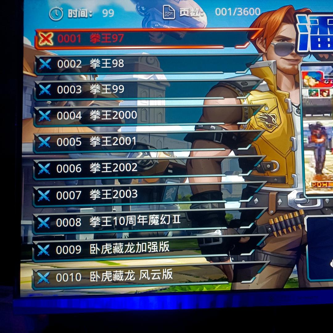 怀旧街机游戏 80 90