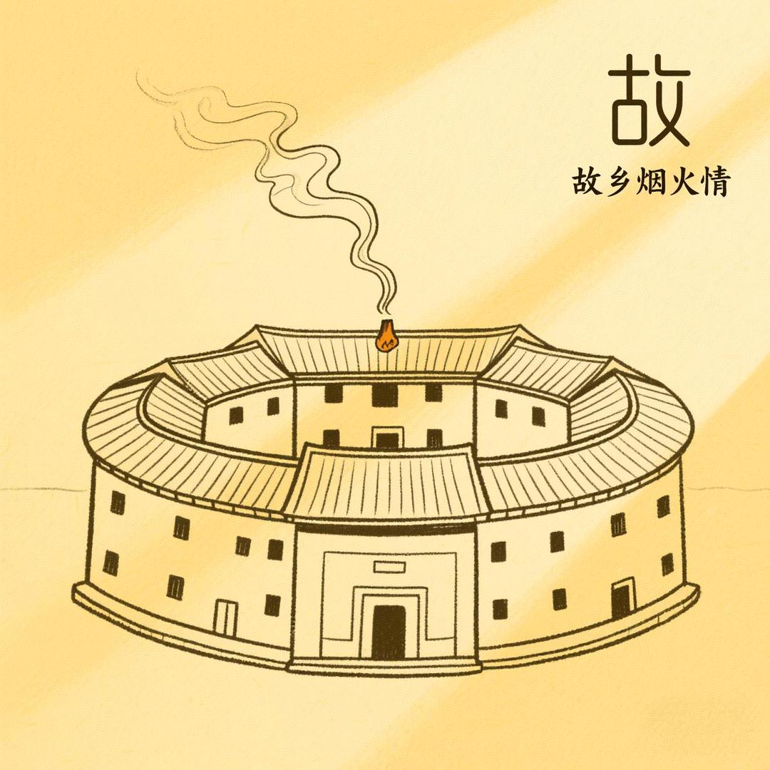 寻味乡愁