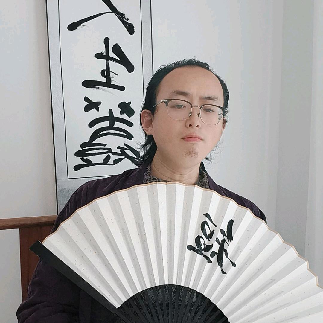 短老师