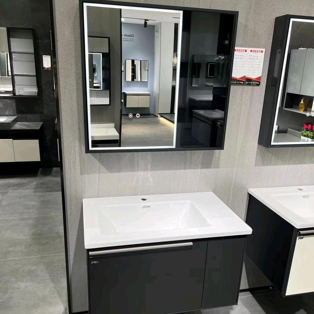 金顺门业厨卫灯具卫浴