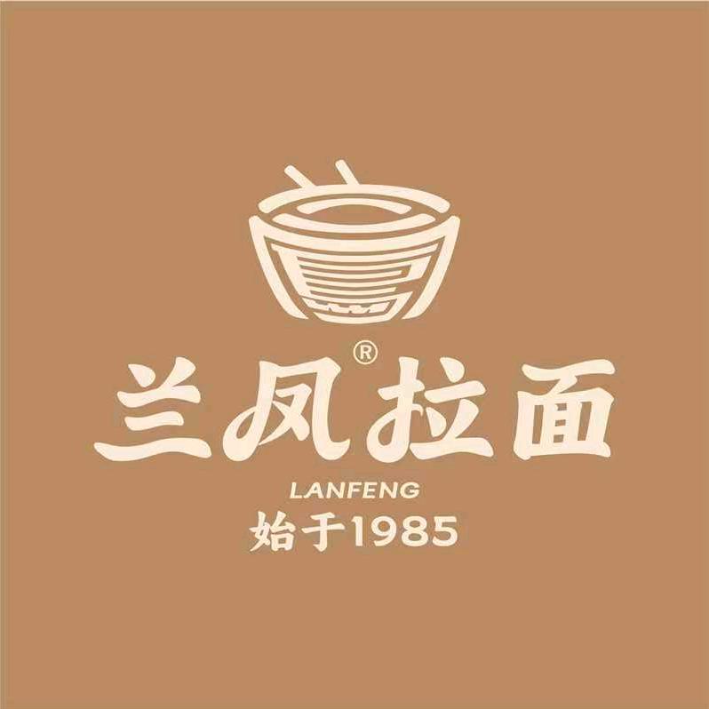 平顶山兰凤拉面（优越路总店）