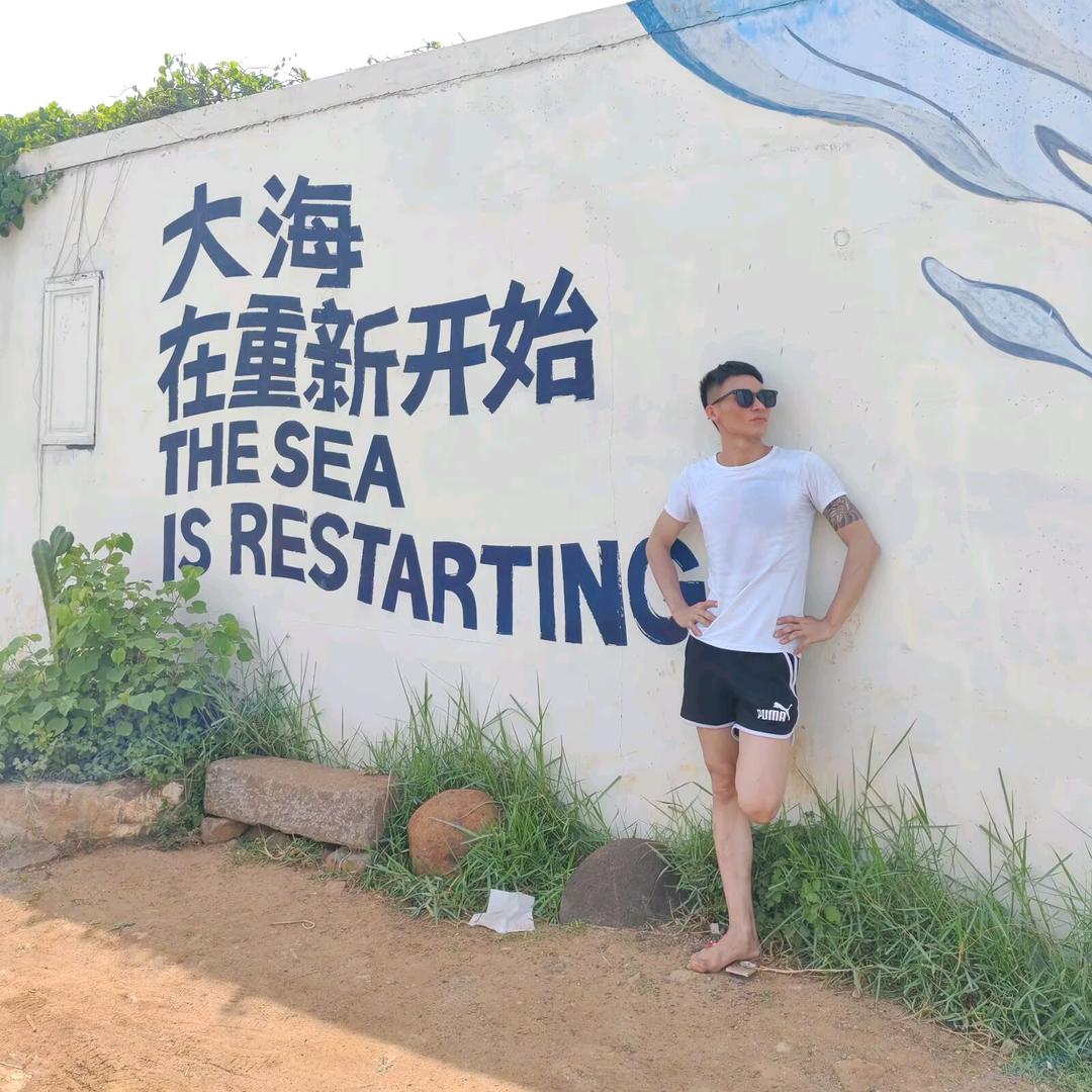 阿盖同学
