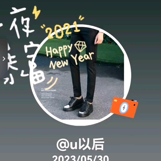 常之為人
