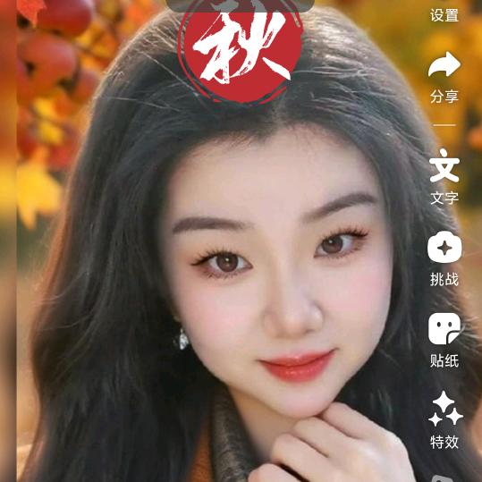 （积极向上勇往直前）潇俊
