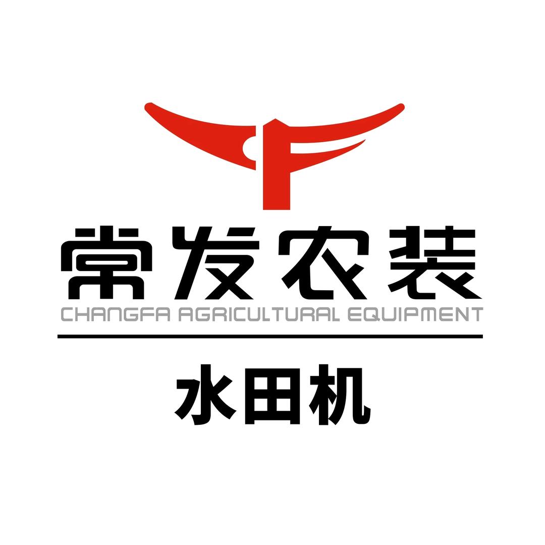 常发水田机－湖南