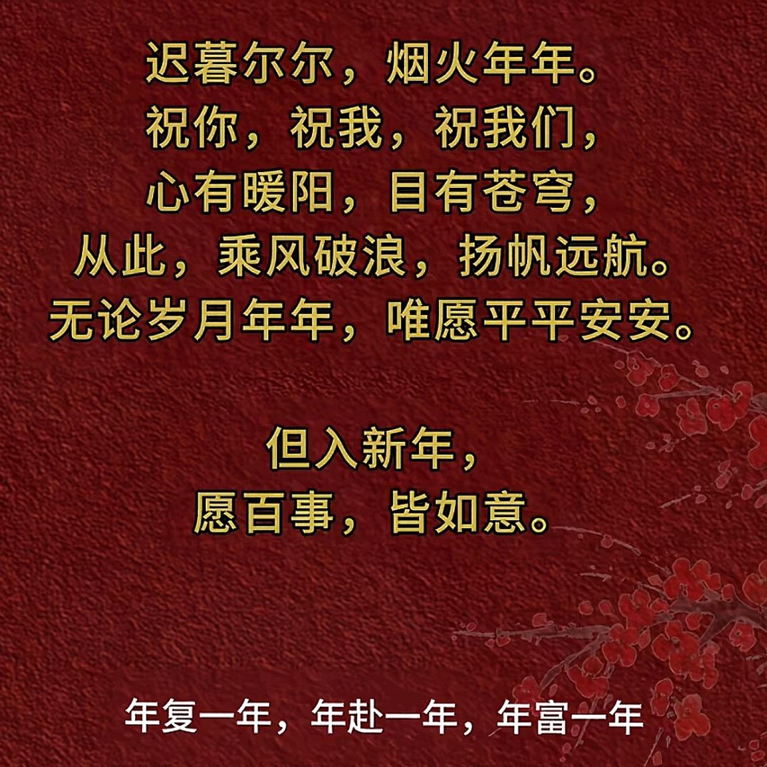 回牟一笑！！！