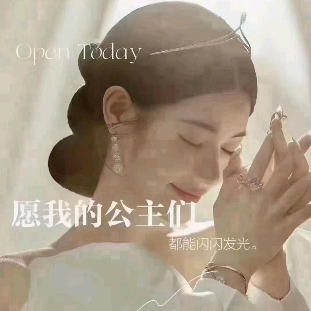 桃源山庄新生活晓兰美容店