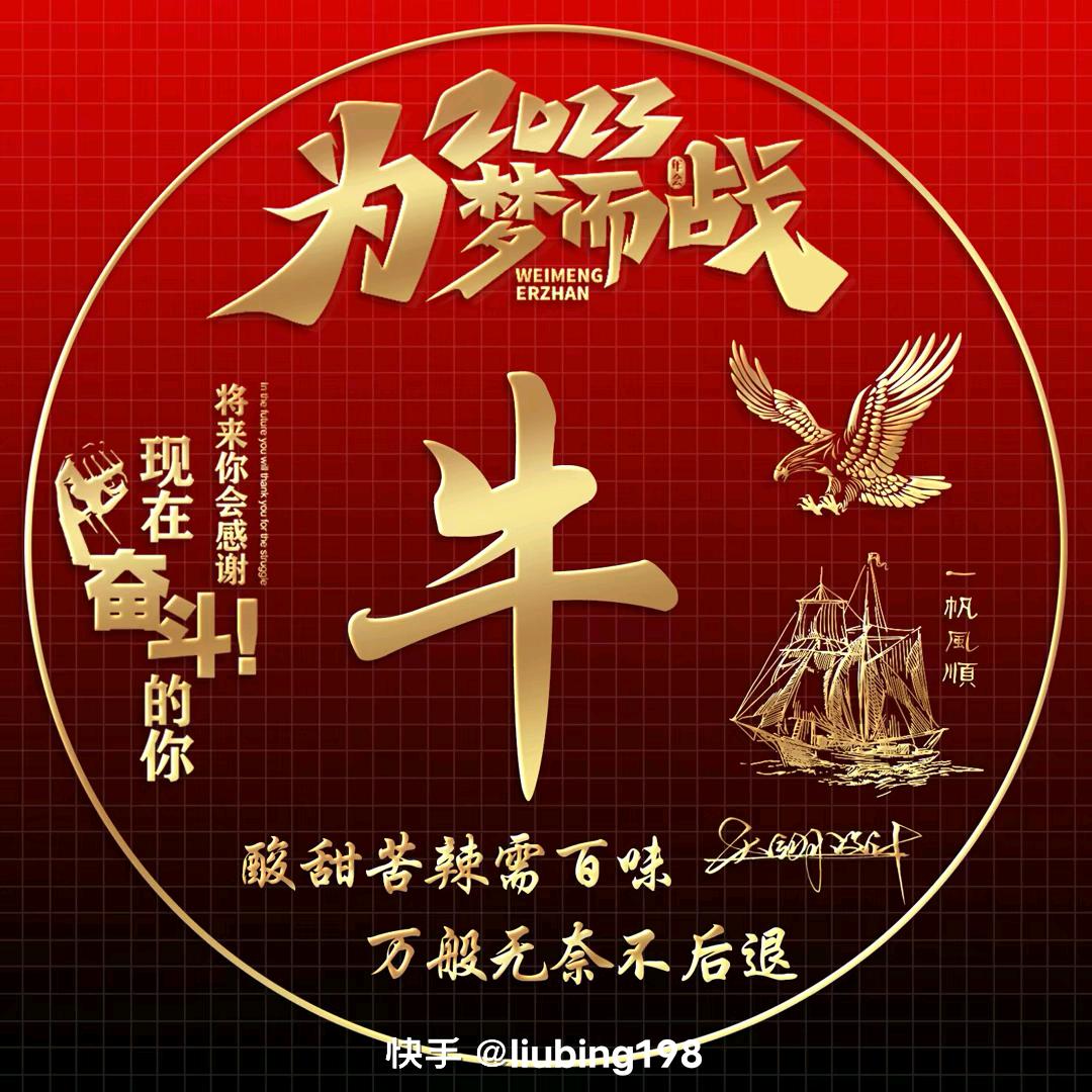 用户牛张锁